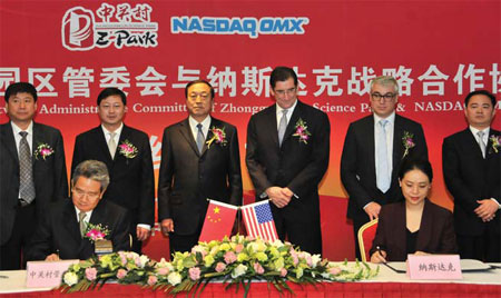 Nasdaq takes a bold step to cooperate with Zhongguancun