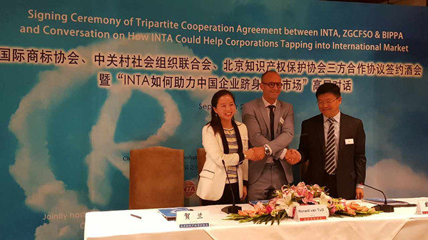 Beijing to further intellectual property protection