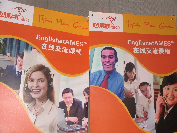 澳洲互動(dòng)英語(yǔ)課程登陸中國(guó) “在線留學(xué)”成英語(yǔ)學(xué)習(xí)新時(shí)尚