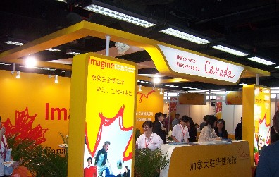 2010中國國際教育展覽會[圖]