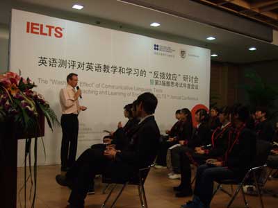 雅思考試啟用創(chuàng)新模式“給力”英語教師培訓(xùn)