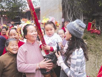 福州生活習(xí)俗