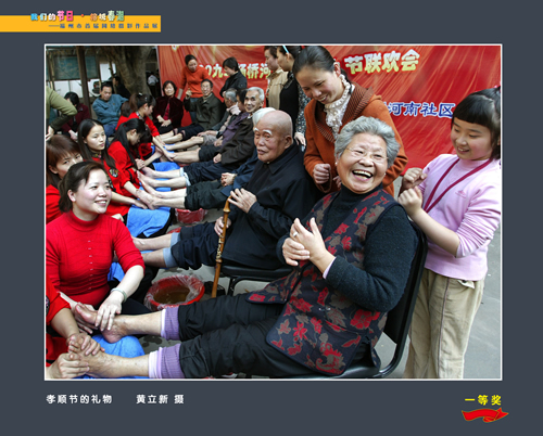 孝順節(jié)的禮物