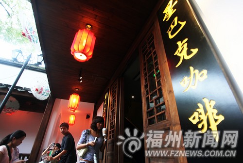 咖啡巨頭星巴克入駐福州　星巴克三坊七巷店開業(yè)