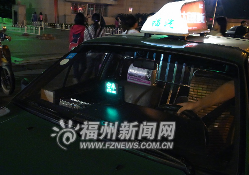 福州出租車更換計(jì)價(jià)器　預(yù)計(jì)月底可推行機(jī)打車票