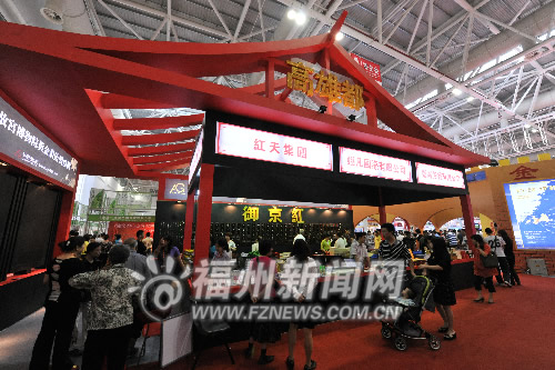 第13屆海交會18日在福州開幕　政策東風(fēng)助力跨越