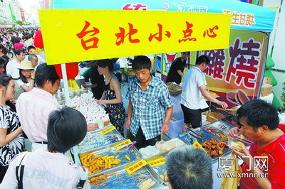 臺(tái)灣夜市登陸中山路　十萬(wàn)人熱捧日營(yíng)業(yè)額超百萬(wàn)