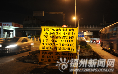 福飛北路部分道路限行貨車(chē)　并減少為雙向兩車(chē)道