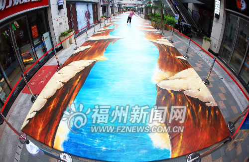 平地冒出“懸崖峭壁” 其實(shí)是3D立體畫(huà)