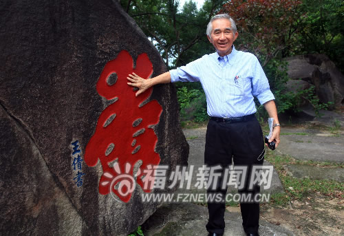 新加坡規(guī)劃之父談福州規(guī)劃建設(shè)　更注重顯山露水