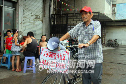 奮斗社區(qū)有位“馬管家” 熱心號召建起3支志愿隊