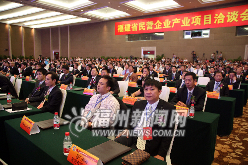 福建“民洽會(huì)”舉行　福州對(duì)接項(xiàng)目總投資1712億