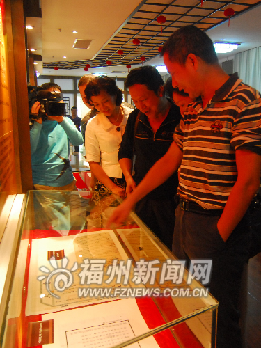 孫中山福州籍秘書吳適作品在榕展出　持續(xù)至月底