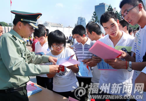 福建省福州市今冬征兵宣傳動(dòng)員大會(huì)召開
