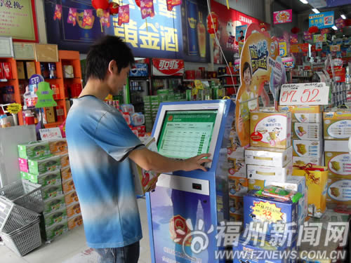 食品查詢終端進鄉(xiāng)村超市　食品“身世”一掃便知