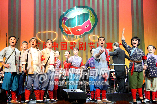 首屆中國歌劇節(jié)在福州閉幕 5個(gè)劇目獲優(yōu)秀劇目獎(jiǎng)