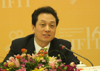 第十六屆投洽會(huì)第一次籌備工作會(huì)議在京舉行