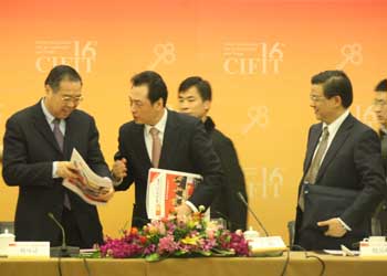 第十六屆投洽會(huì)第一次籌備工作會(huì)議在京舉行