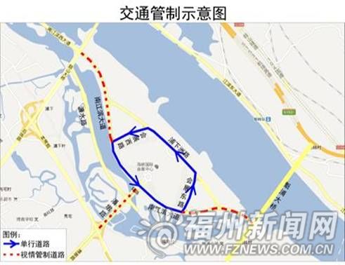 “6.18”期間　榕部分道路實(shí)行臨時(shí)交通管制(圖)