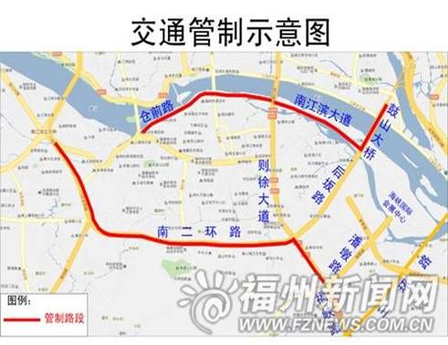 “6.18”期間　榕部分道路實(shí)行臨時(shí)交通管制(圖)