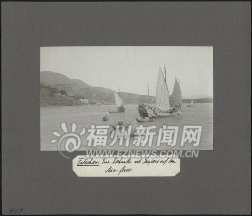 發(fā)黃老照片再現(xiàn)閩水師戰(zhàn)船英姿　曾藏德國(guó)圖書(shū)館