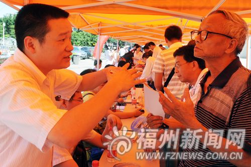 福州舉行社保政策咨詢活動　社保覆蓋面不斷擴(kuò)大