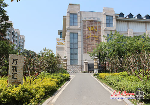 公園必須姓“公”！誰來管管福州公園中的高檔會所？