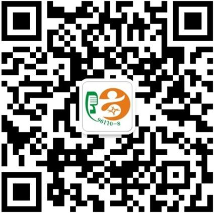 Fujian's public security authority settles on WeChat