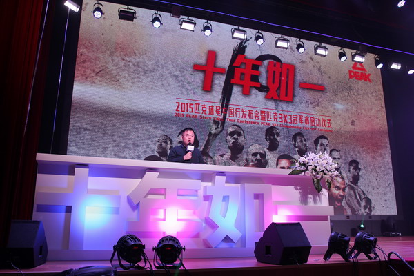 In photos: Parker, Landry meet fans in Beijing