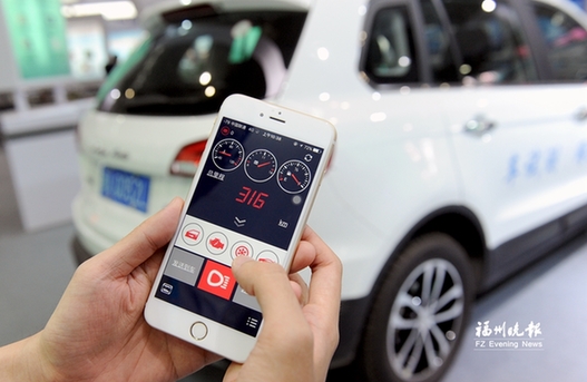 Smart gadgets turn heads at 19th Cross-Straits Fair