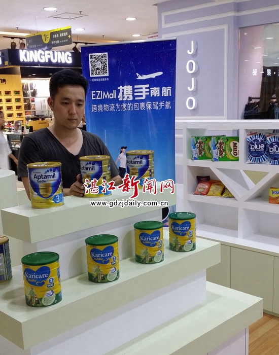 Brick-and-mortar store facilitates cross-border purchasing