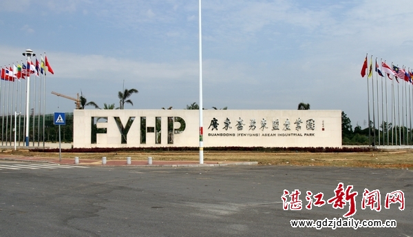 Investment in Fenyong zone exceeds 8b yuan
