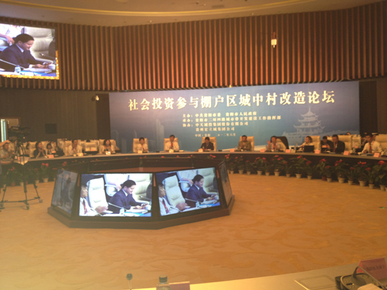 打造大貴陽：建設生態(tài)文明示范帶