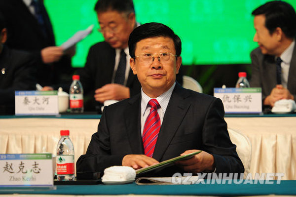 趙克志于貴陽(yáng)會(huì)見德國(guó)前總理施羅德一行