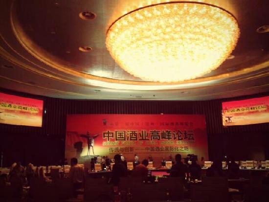 Summit Forum of China Liquor Industry