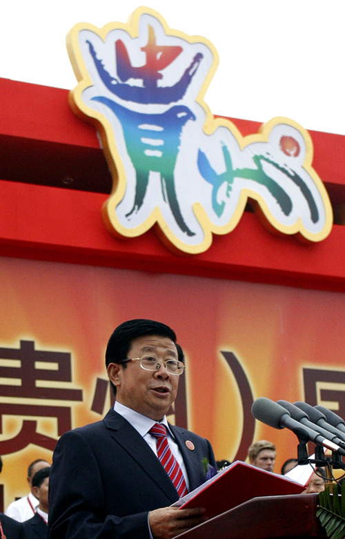 Zhao Kezhi addresses the opening ceremony