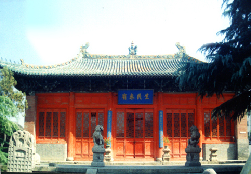 Ruzhou Xuegong