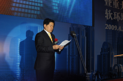 Huaqiao held the conference on joint business-opening and commencement of projects and construction of principal industrial programs and soft environment