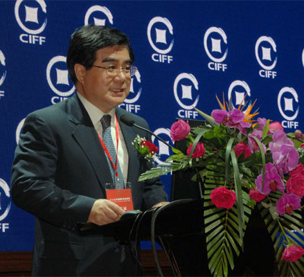 6th China International Finance Forum