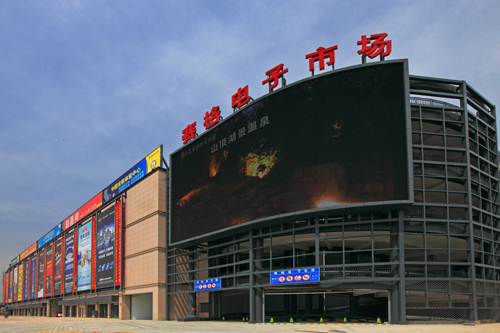 Regional Headquarters Park
