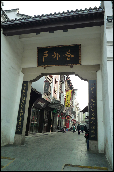 Wuhan