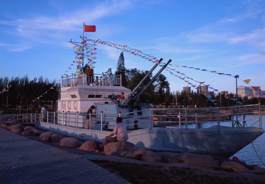 Northern Weaponry Park