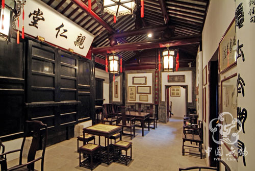 Gu Yuxiu Memorial