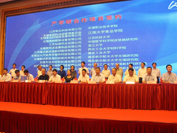 Industries, colleges and institutes share achievements