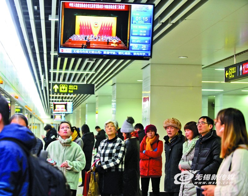 Wuxi two sessions in photos