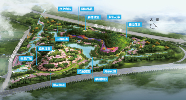 WND builds new ecological park