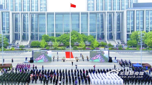 Marking 70th anniversary of Wuxi's liberation