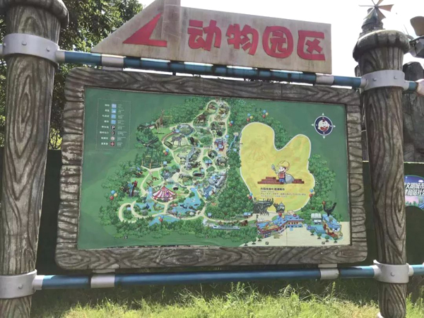 Wuxi Zoo and Fun Park begins upgrades