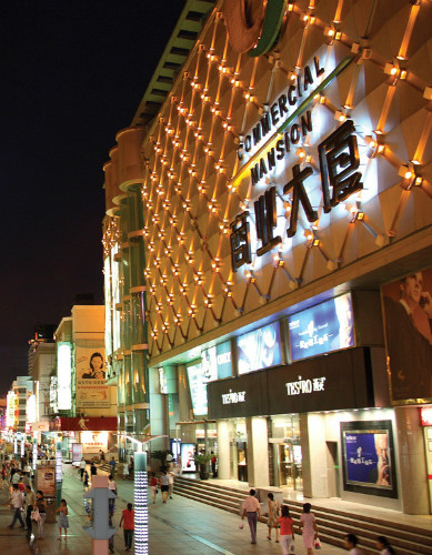 Shopping Mall