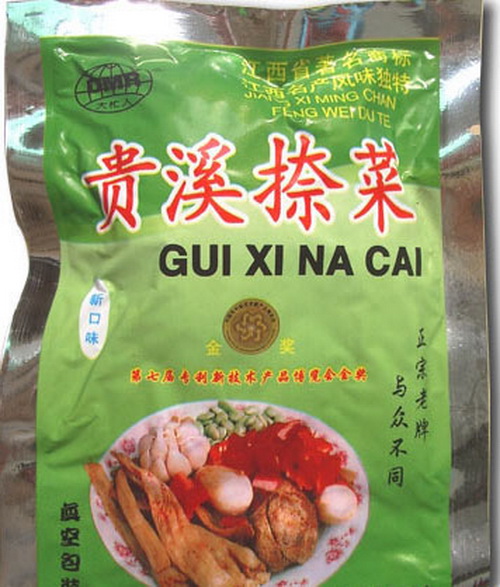 Na dish in Guixi